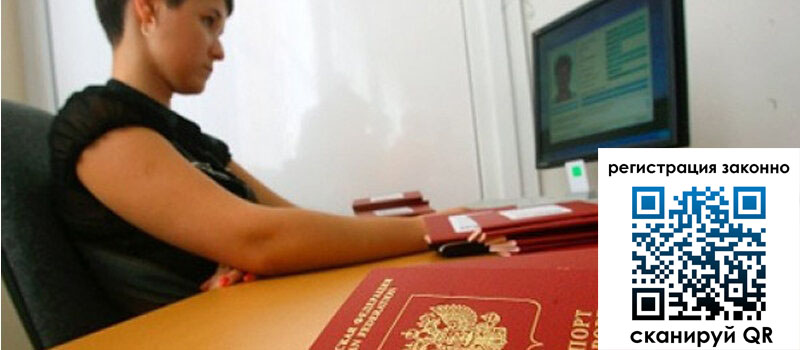 форма 3 в Первомайске